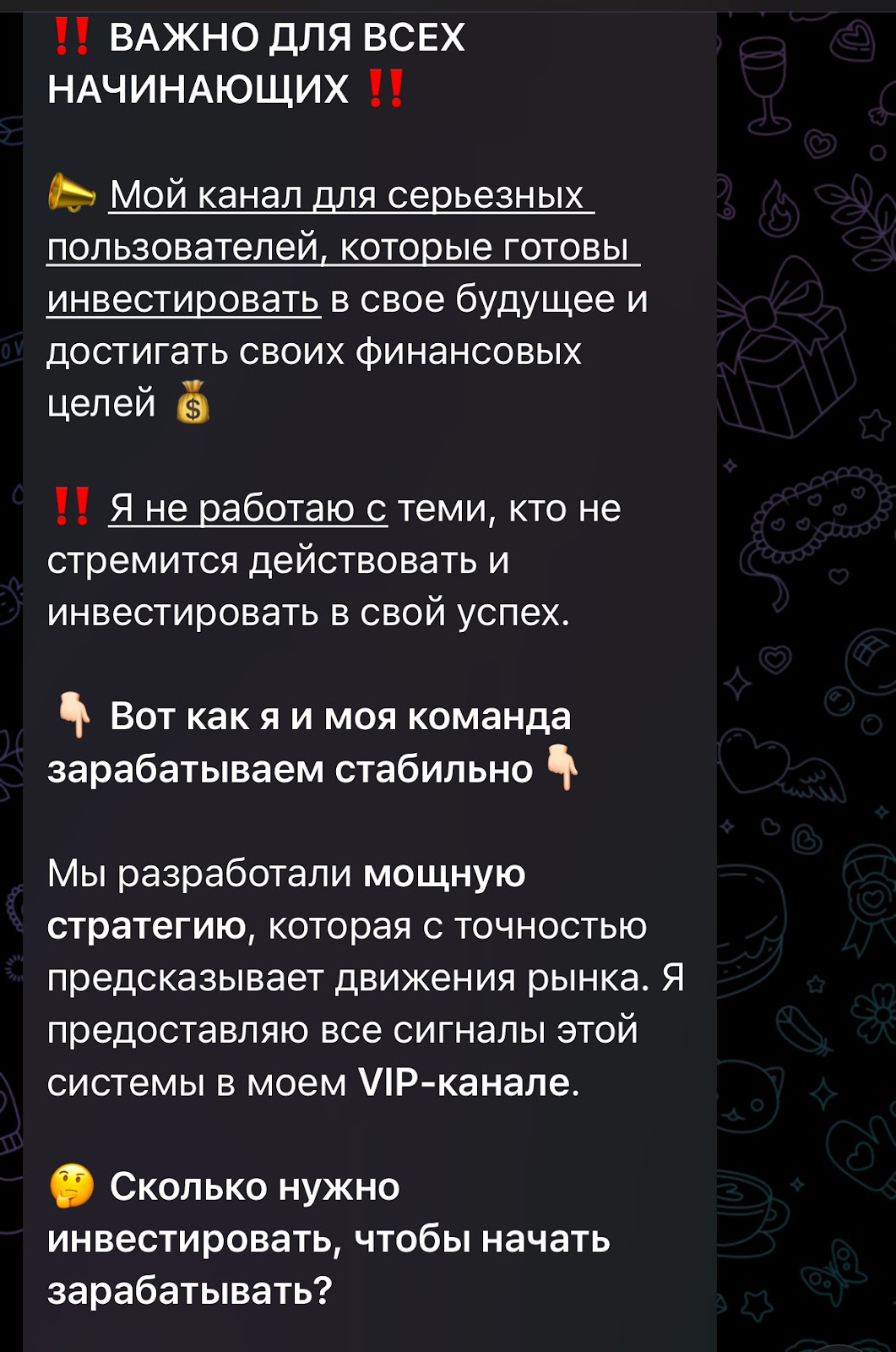Дядя Скрудж Дядя Скрудж