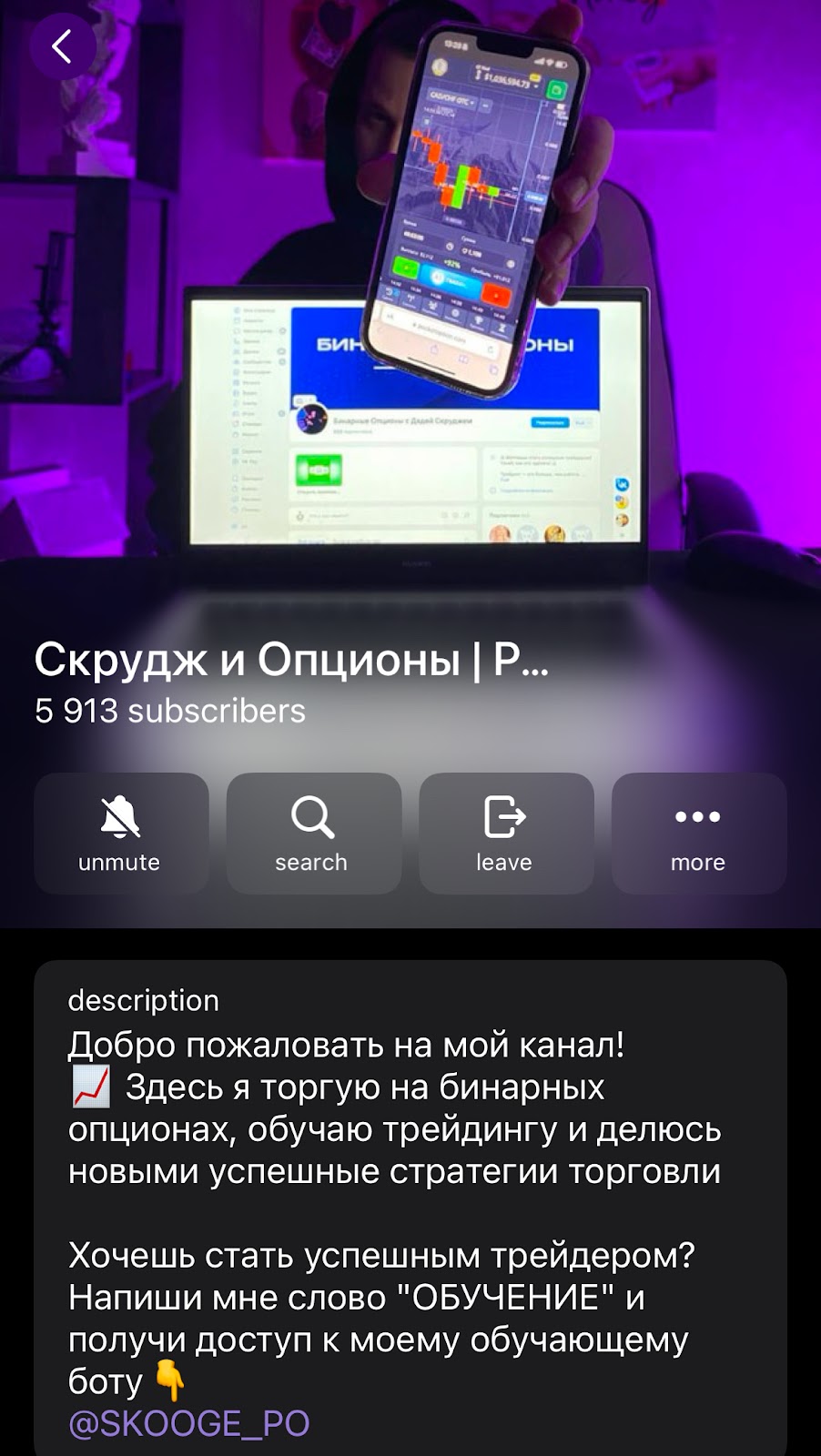 дядя скрудж трейдинг дядя скрудж трейдинг