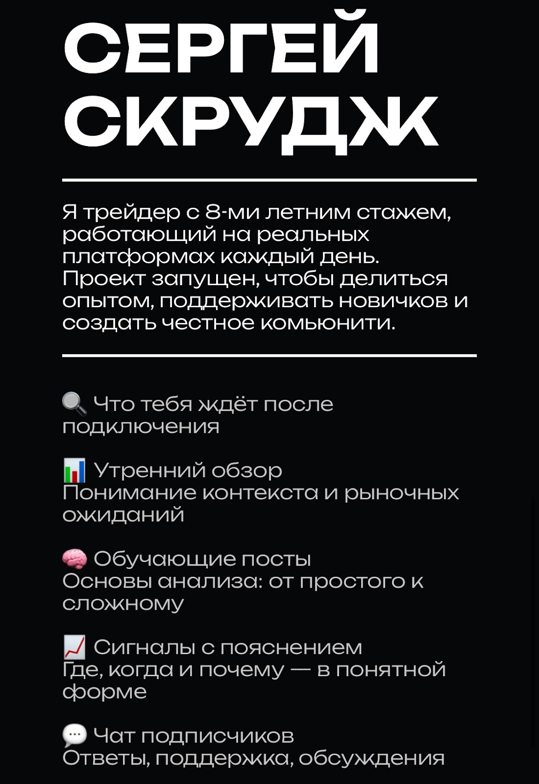 дядя скрудж трейдинг дядя скрудж трейдинг