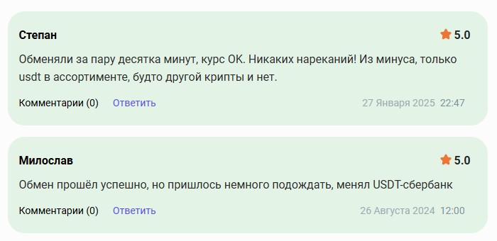джаст бит джаст бит