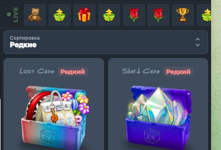 easy gift скам телеграмм бот easy gift скам телеграмм бот