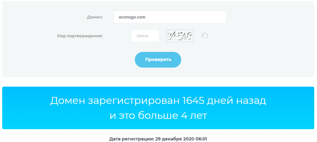 Ecoriogo отзывы брокер Ecoriogo отзывы брокер