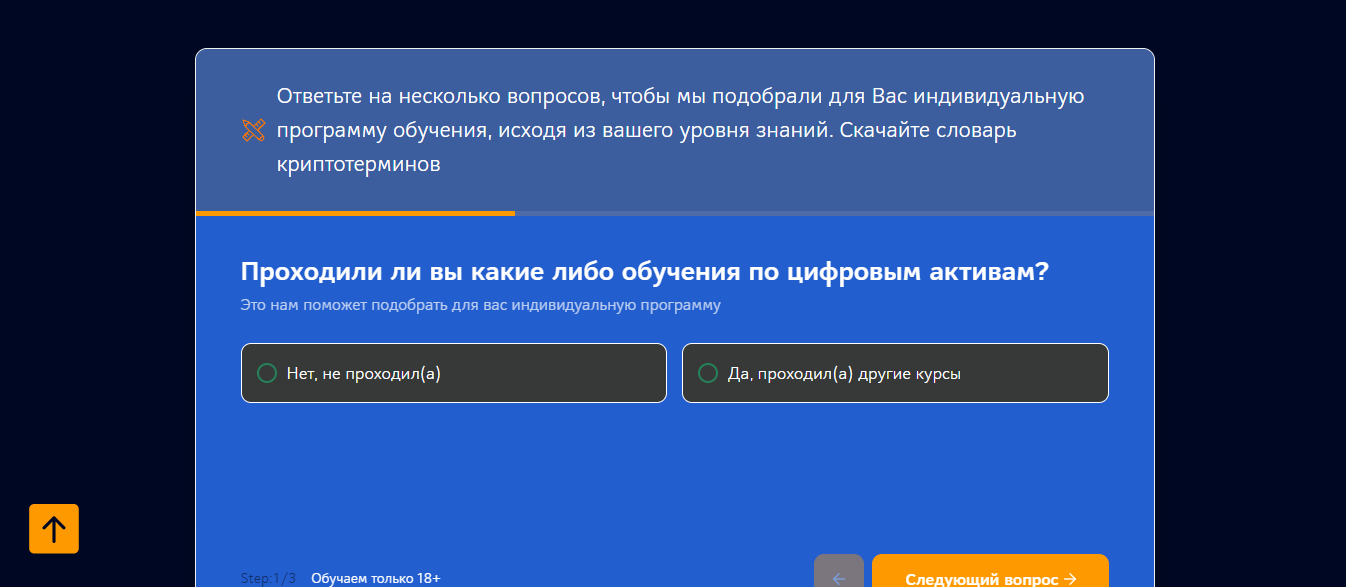 edu time 2025 ru edu time 2025 ru
