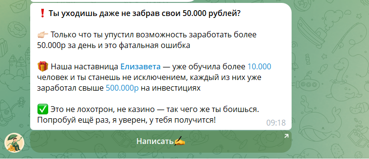 elizaveta michyshkina elizaveta michyshkina