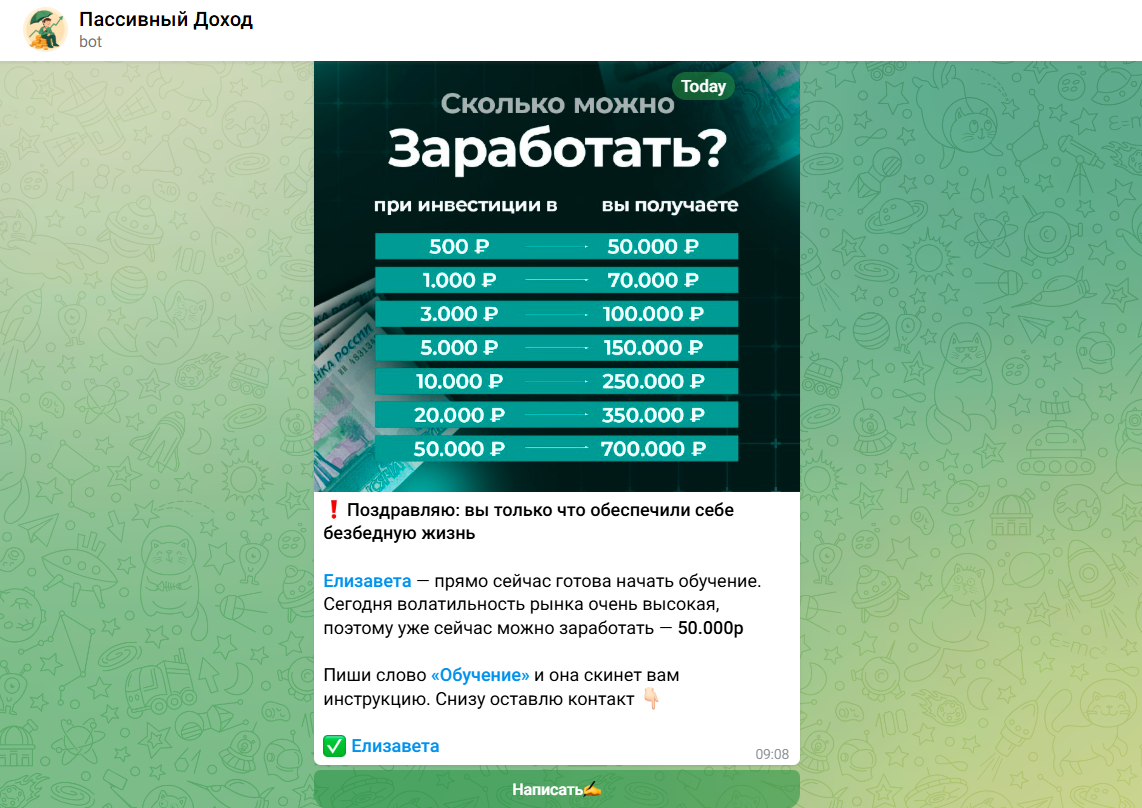 elizavetatrade elizavetatrade