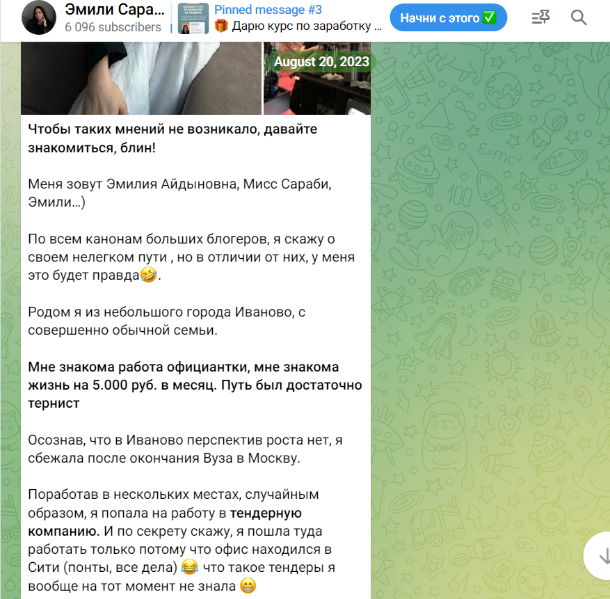 эмили сараби отзывы эмили сараби отзывы