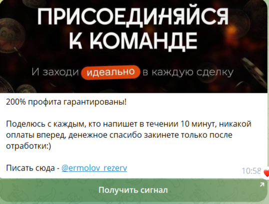 ermolov rezerv ermolov rezerv