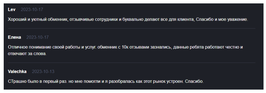 ex code ex code