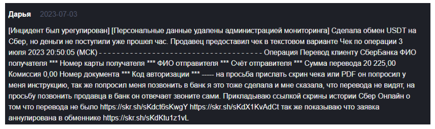 ex code ru ex code ru