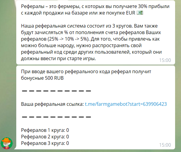 ферма майнинг телеграмм ферма майнинг телеграмм