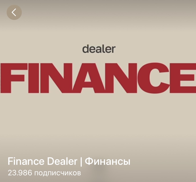 Finance Dealer Finance Dealer