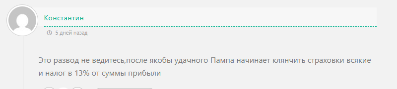 Финансовый Апгрейд Финансовый Апгрейд