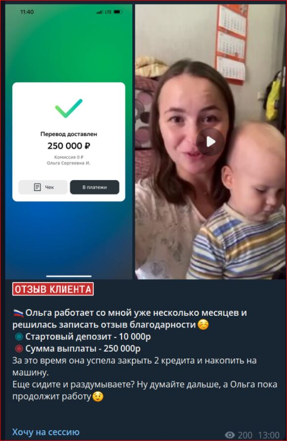 Финансовый Апгрейд Финансовый Апгрейд