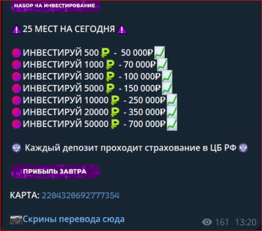 Финансовый Апгрейд Финансовый Апгрейд
