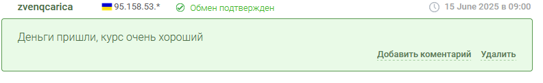 flash cash flash cash