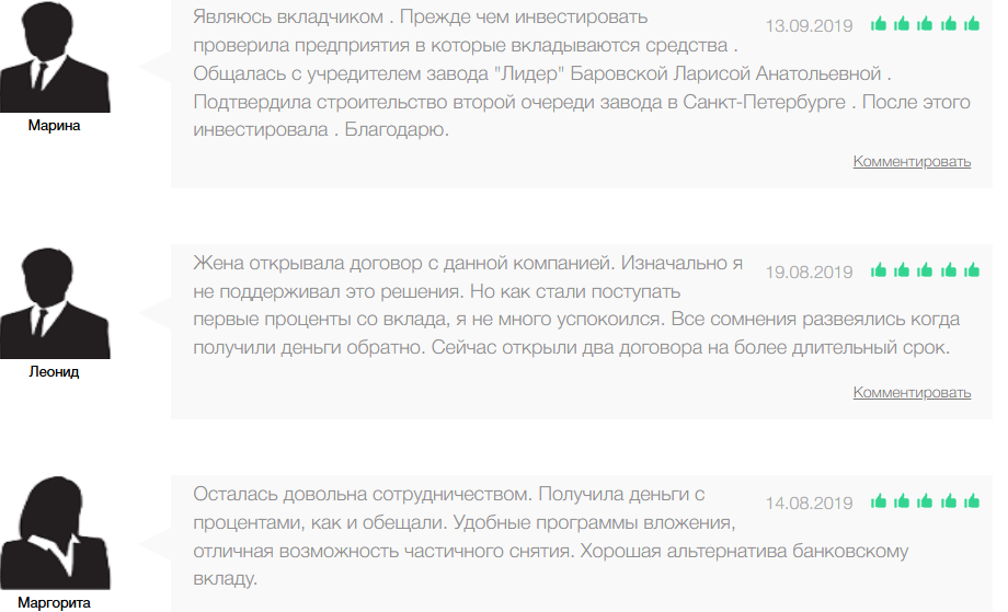 фонд сбережений инвестиций фонд сбережений инвестиций