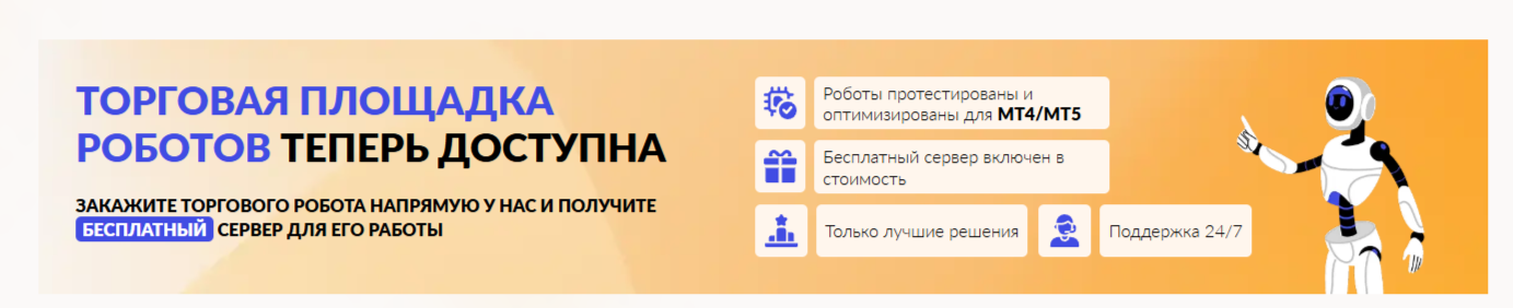 Forex Box Com Forex Box Com