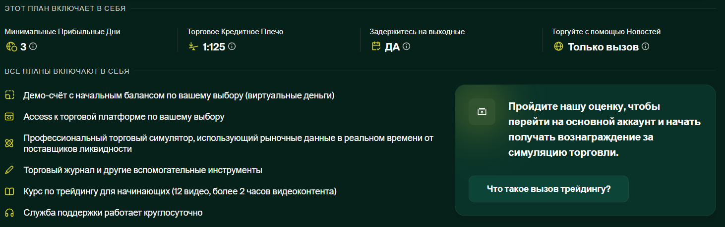 fortraders fortraders
