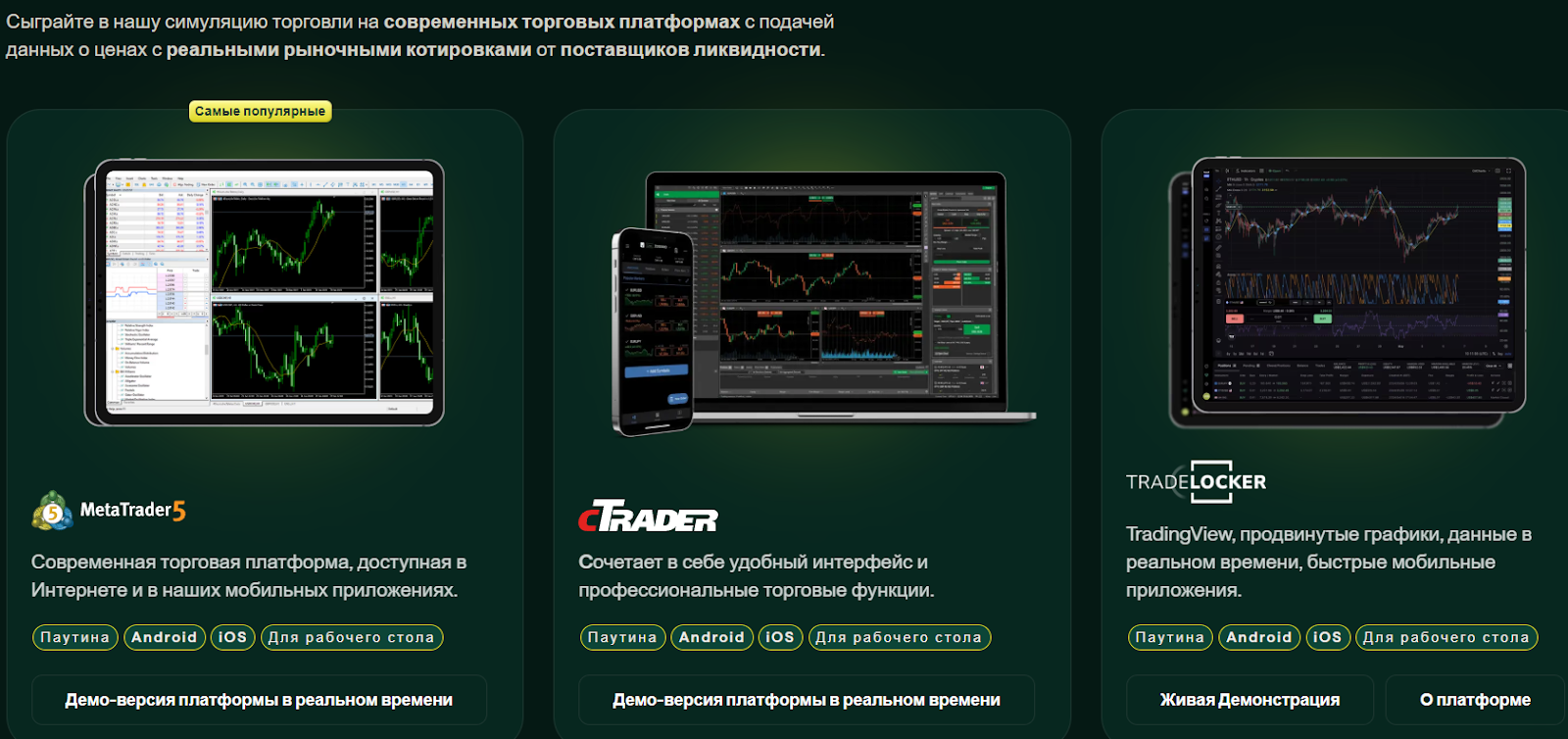 fortraders fortraders