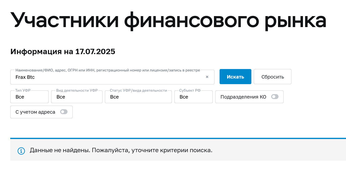 frax btc frax btc
