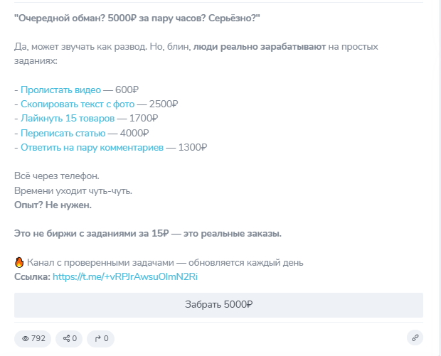 фриланс бюро отзывы фриланс бюро отзывы