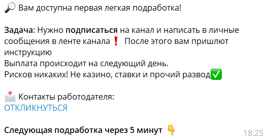 фриланс бюро вакансии телеграм фриланс бюро вакансии телеграм