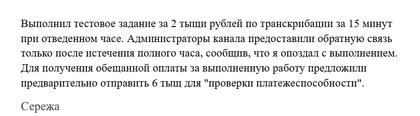фриланс бюро вакансии тгк фриланс бюро вакансии тгк