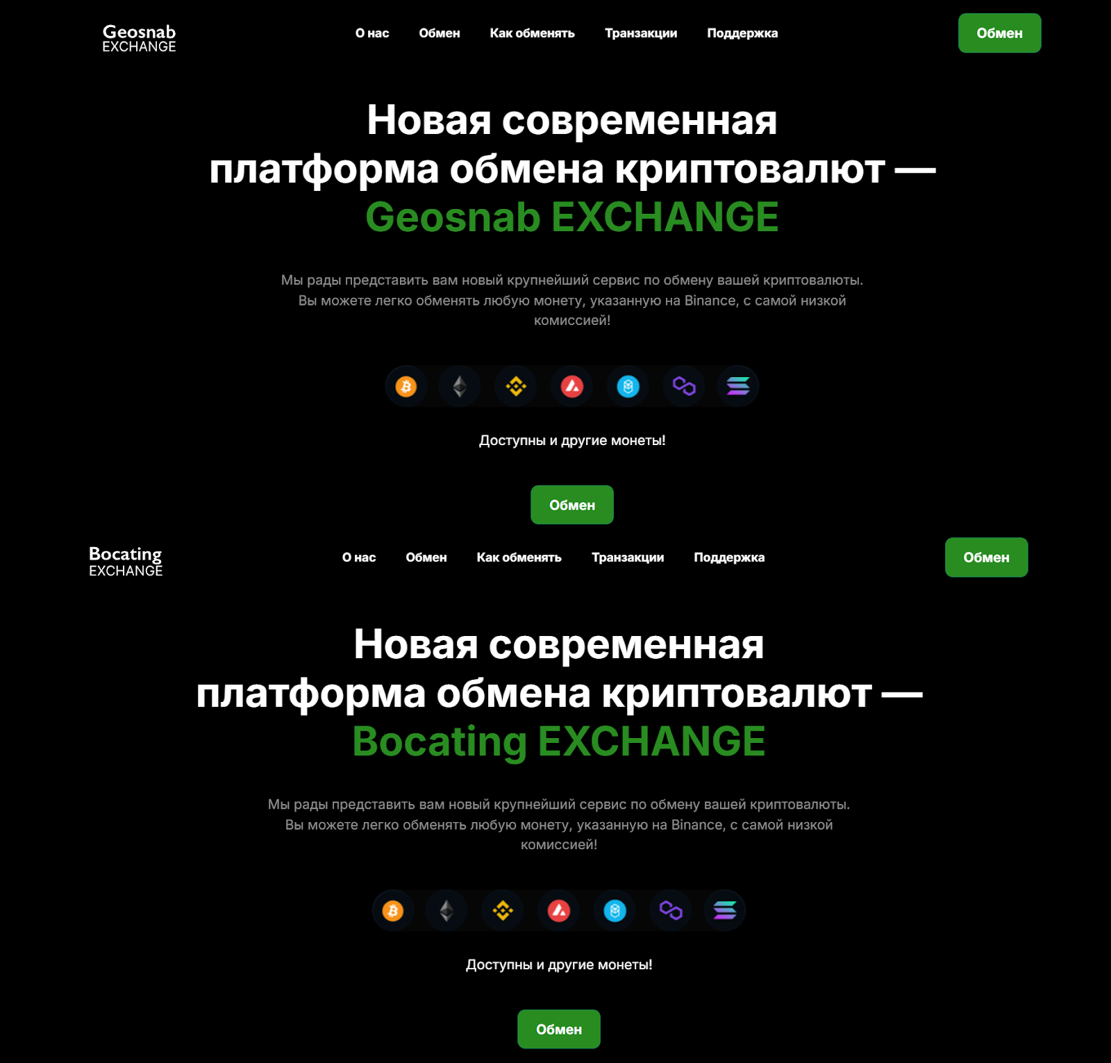 frydeep com отзывы frydeep com отзывы