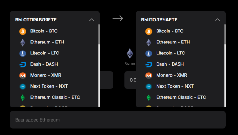 frydeep exchange обменник frydeep exchange обменник