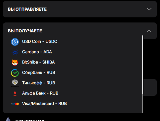 frydeep обменник frydeep обменник