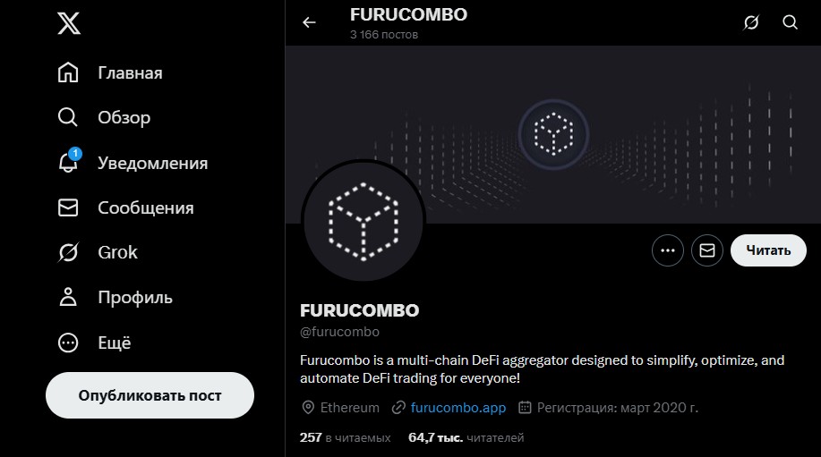 furucombo furucombo