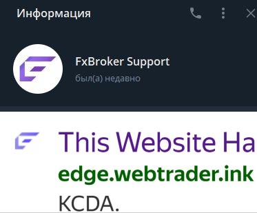 fxbroker отзывы fxbroker отзывы