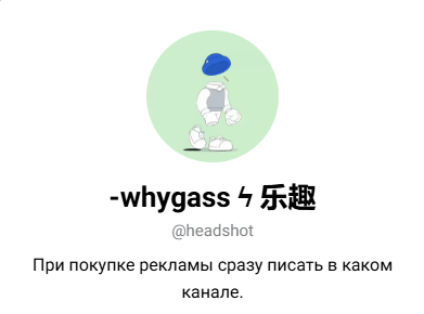 gass nft телеграм канал gass nft телеграм канал