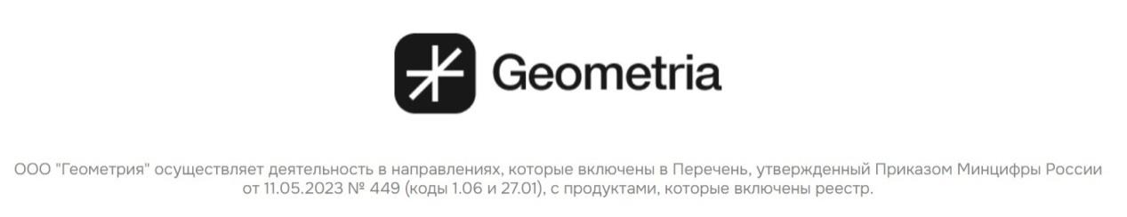 geometria io geometria io