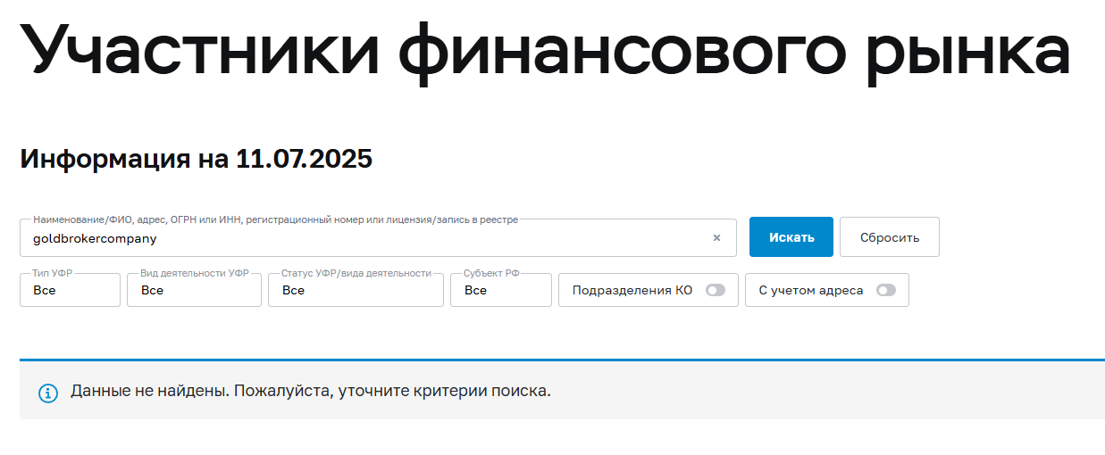 goldbrokercompany goldbrokercompany