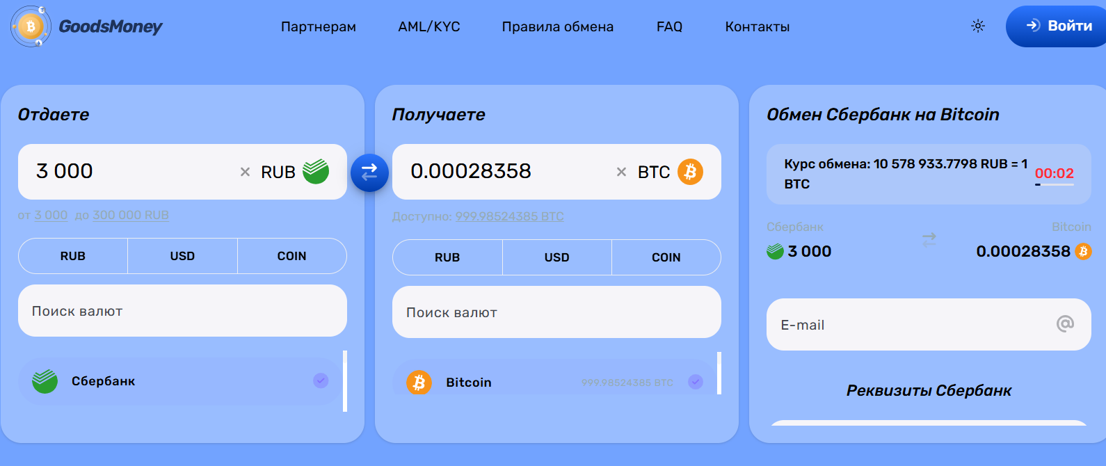 goods money io отзывы goods money io отзывы