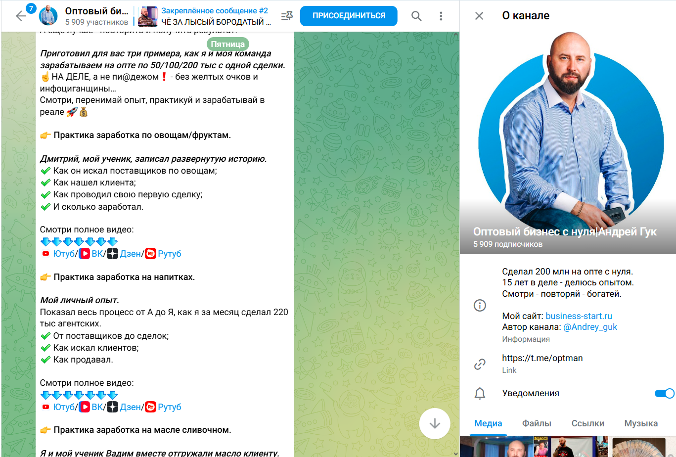 гук андрей анатольевич мошенничество гук андрей анатольевич мошенничество