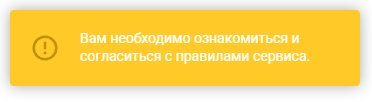 hell change hell change