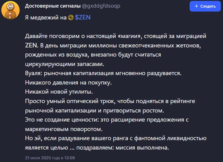 horizen coin horizen coin