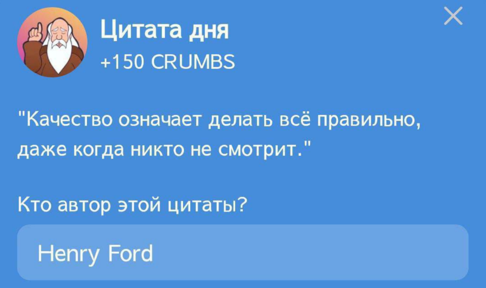 Hrum комбо дня Hrum комбо дня