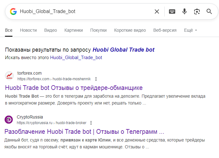 huobi option bot отзывы huobi option bot отзывы
