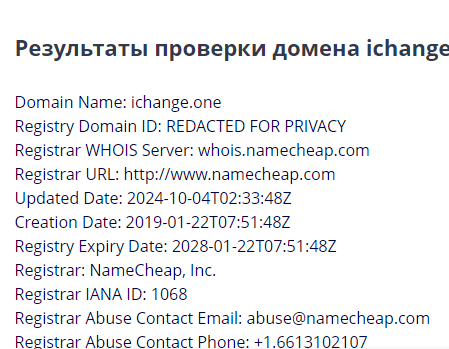 ichange ichange