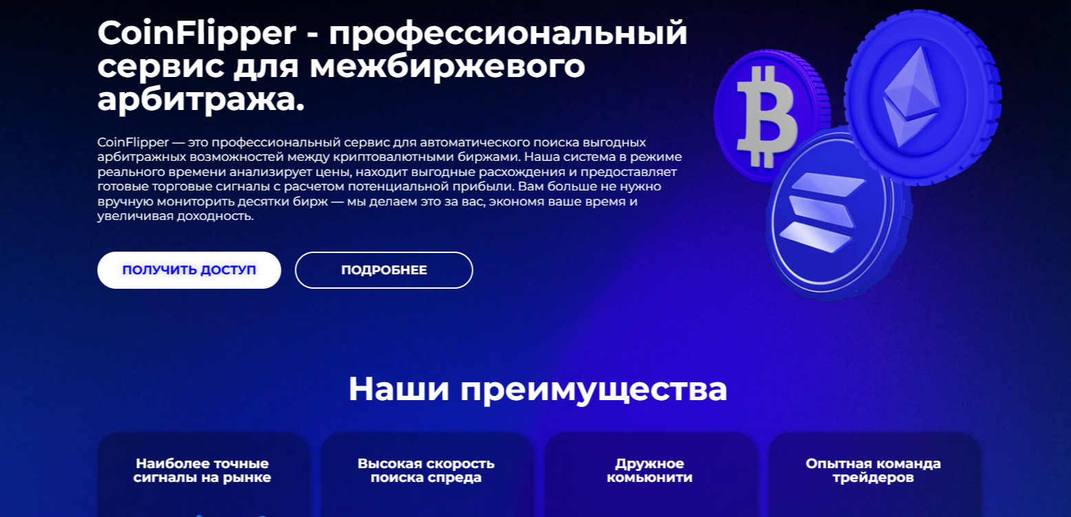 Илан Динамик Илан Динамик