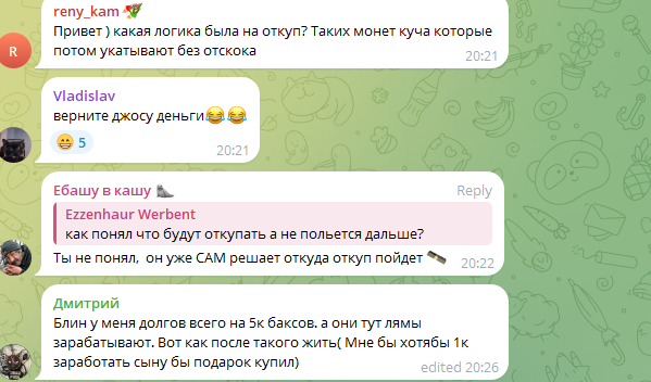 илья тарасов трейдер илья тарасов трейдер