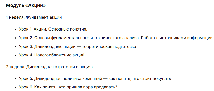 Инвест Зарплата Инвест Зарплата