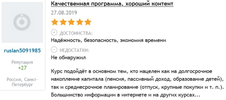 Инвест Зарплата Инвест Зарплата