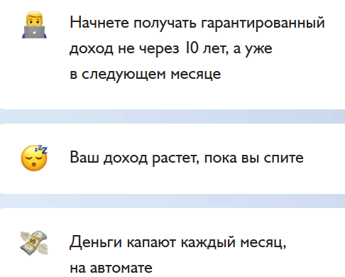 Инвест Зарплата Дмитрий Толстяков отзывы Инвест Зарплата Дмитрий Толстяков отзывы
