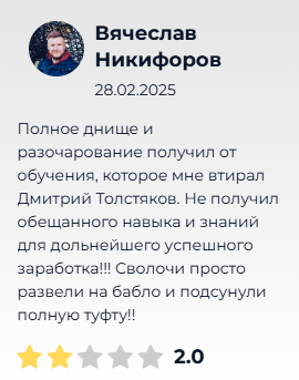 Инвест Зарплата курс Инвест Зарплата курс