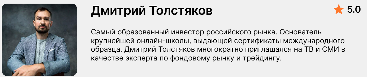 Инвест Зарплата слив Инвест Зарплата слив