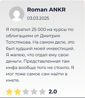 Инвест Зарплата слив Инвест Зарплата слив
